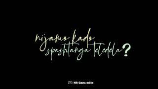 Badhulu Thochanai Song Lyrics   WhatsApp status HD video NR Gana edit