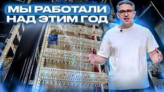 Настоящий Умный дом класса Люкс: заглянем в сердце системы!