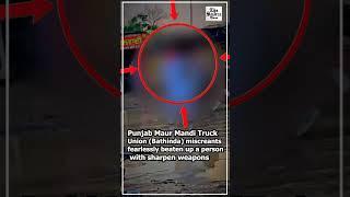 Punjab Maur Mandi Truck Union Miscreants fearlessly beaten up a person with sharpen weapons