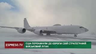 Навіщо літак судного дня США прилетів до Європи?