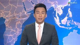 《中國針對美國關稅政策公布新一輪反制措施：美國產品稅率增至84%｜財政預算案提出長者$2乘車優惠改制政府宣布提早明年四月實施〖$2兩折〗》【TVB新聞提要】〖彭建樺〗2025年4月9日