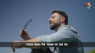 מדהים - המציאות שגרמה לאיתמר צור לצאת למסע חיפוש אחרי הנשמה  חובה צפייה