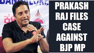 Prakash Raj sends legal notice to BJP MP for trolling him | Oneindia News