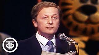 Михаил Задорнов "Я агент иностранной разведки Джон Кайф" (1986)