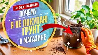   РЕЦЕПТ ГРУНТА. ФУНДАМЕНТ для рассады. ИНСТРУКЦИЯ