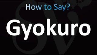 How to Pronounce Gyokuro (correctly!)