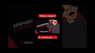 #shorts #management #психология #управление