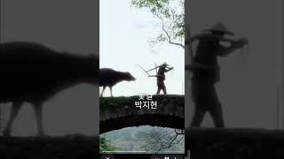 #박지현 #꽃길