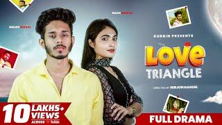 Love Triangle (লাভ ট্রায়াঙ্গেল) | Nirjon Nahuel | Nazia Borsha | Bangla New Natok 2023 | DURBIN