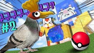 전설의 포켓몬 칠색조잖아.. 이건 아니잖아.. 쁘허의 절규