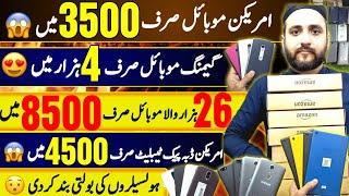 Slightly Used American stock OnePlus Alcatel PUBG mobile Nexus Tabs Amazon||Technical Gossips