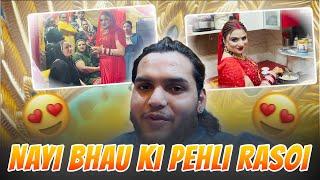 Nayi Bhau Ki Pehli Rasoi Kheer Banayi | Karnaliya Vlogs #karnaliyavlogs #viralvideo