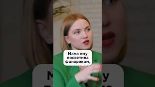 Как проходит онлайн-диагностика у логопеда #логопеддефектолог
