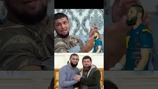 Nursulton Hamzat bilan 1ta jamoamiz #mma #ufc #khamzatchimaev #nursulton. Toʻliq video OktogonUz da