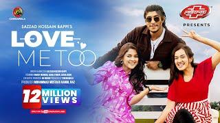 Love Me Too | Christmas Drama | Tawsif Mahbub | Sadia Ayman | Aisha Khan | Sazzad Hossain Bappi