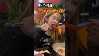 여기만 가도 본전이다 … #대만여행 #대만맛집 #타이페이여행