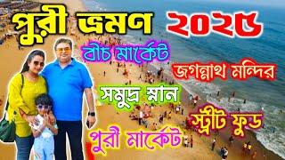 2025 Puri Tour Guide|Puri Beach|Puri Jagannath Temple|Puri Market|Puri Tour Plan|Puri Street Food