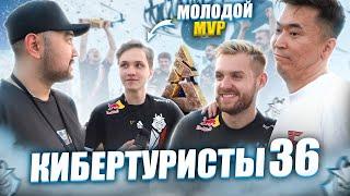 BLAST VLOG | День 5 | ФИНАЛ | G2 ЧЕМПИОНЫ | ЭКСКЛЮЗИВ ОТ m0NESY | ЧТО БУДЕТ ДАЛЬШЕ? |КИБЕРТУРИСТЫ 36