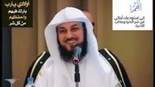 د العريفي علاقة ️( آدم  و حواء )️ خاص للمتزوجين  فقط !!!