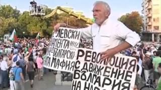 В Болгарии ширятся протесты против коррупции