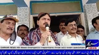 MPA Mumtaz Ali Chandio Inaugurate One Day Free Medical Camp at Mithiani | Pakistan People Party