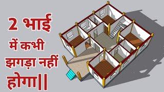 2 भाई के लिए खूबसूरत नक्शा देखिये , 4 Bedroom ka Naksha , 33By35 house design ideas