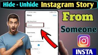 How to hide Instagram story from someone | How to unhide Instagram story from someone in hindi