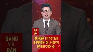 Bà Hoàng Thị Thúy Lan bị tạm đình chỉ nhiệm vụ đại biểu Quốc hội #shorts
