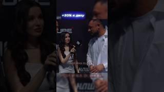 Свинина в барсетке  Александра Богадовка и Гаджи Автомат #shorts #popmma