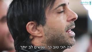 הסוכה הגדולה בעולם | "קבלה לעם"