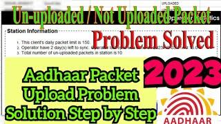 Aadhaar Packet Upload error solve ॥ Un-uploaded packet has reached max allowed 2 days error solution