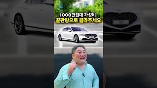 요즘 가장 많이 팔리는차