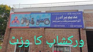 complete review Nadeem brothers auto engineering Lahore