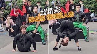 超精彩街頭藝人秀 ，還沒表演完，觀眾就拿千元大鈔要打賞！#紳士瘋 #小綠人 #聖崴