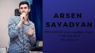 Arsen Sayadyan - Maral 2018