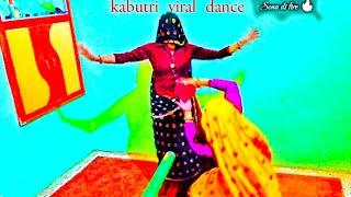 KABOOTRI | Kit Chali New Haryanvi Song | kabootri Song | Anjali Raghav | Diler Kharkiya |Viral Dance