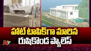 Vizag Rushikonda Palace Becomes hot Topic in Andhra Pradesh | Ntv