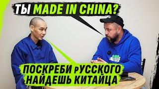 КИТАЕЦ? ТУВИНЕЦ? БУДДИСТ? — А ОКАЗАЛСЯ SНАЙПЕРОМ В ПОПАСНОЙ!