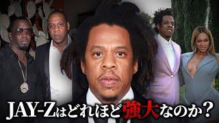 売人から世界一裕福なミュージシャンに登り詰めたJay-Zの正体とは？