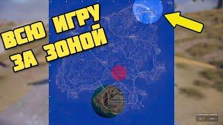 СОВЕРШИЛ МЕЖКОНТИНЕНТАЛЬНЫЙ ПЕРЕЛЁТ | ВСТРЕТИЛ СТРАТЕГА НИКОЛУ | NYKYRA PUBG