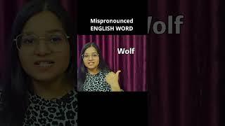 How To Pronounce - WOLF?