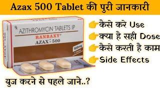 azax 500mg tablet uses | price | composition | dose | side effects | review | in hindi