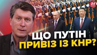 ФЕСЕНКО: "Солодка парочка": чому Путін і Сі ТАК ЛЮБЛЯТЬ зустрічатись? Мир за правилами КНР, чи РФ?