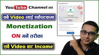 How to Enable Monetization for All YouTube Videos? Monetize All YouTube Videos for Earning |