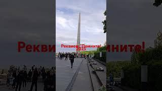 80 лет со дня Победы в Великой Отечественной Войне!