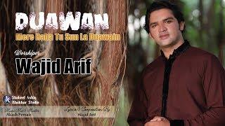 Duawan ll Wajid Arif ll Khokhar Studio