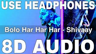 Bolo Har Har Har (8D Audio) || Shivaay Title Song || Mithoon || Ajay Devgn, Badshah