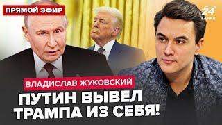 ️Сейчас! Трамп ОШАРАШИЛ Путина: МОЩНАЯ ЛИКВИДАЦИЯ экономики РФ. Экстренный ЗАПРЕТ Набиуллиной