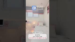 매물번호 M-0714숭의동신축 미추홀구신축오피스텔 도원역오피스텔 무입주오피스텔 3룸오피스텔 [인천신축오피스텔]