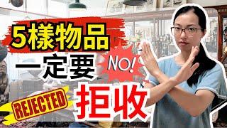 別輕易接受！️這五樣東西會拉低你的能量和磁場【光與愛Lavi Ko】